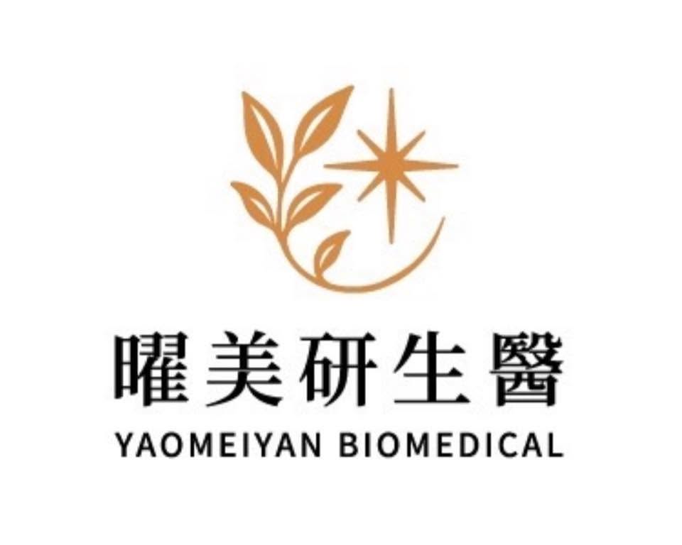 曜美研生醫 YAOMEI Biomedical